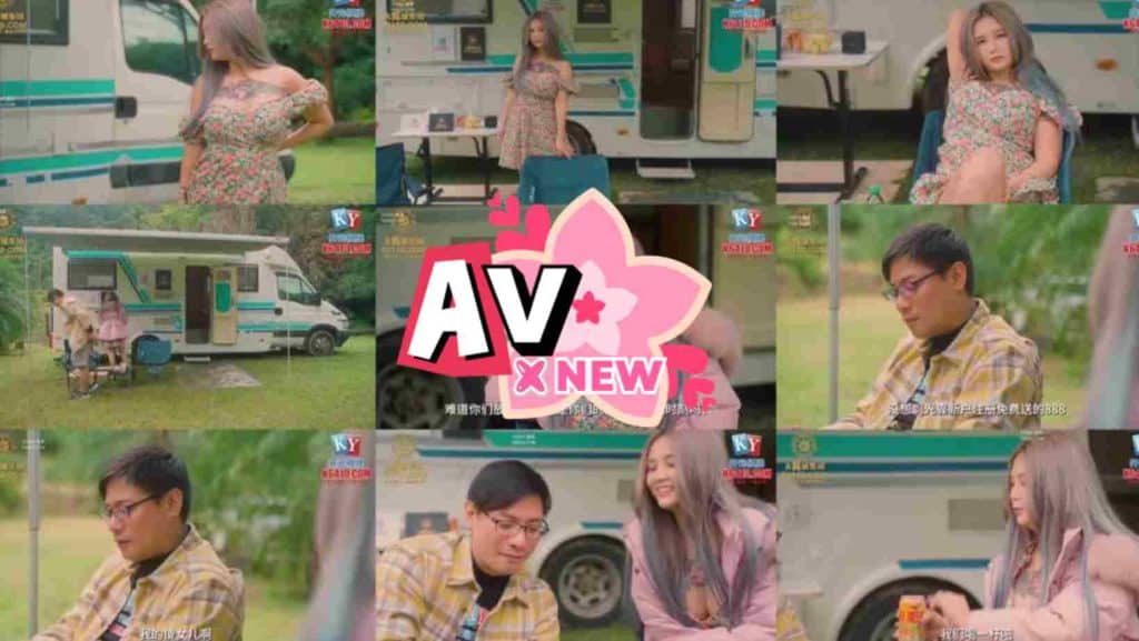 avจีน ชวนแฟนไปเอาท์ดอร์กับรถบ้านคู่ใจ XSJKY-023